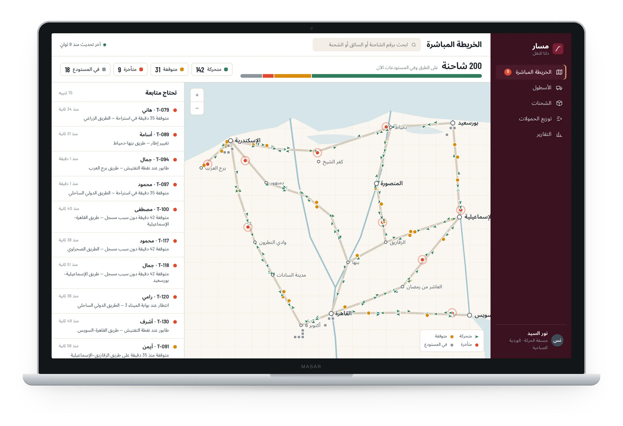 Live map