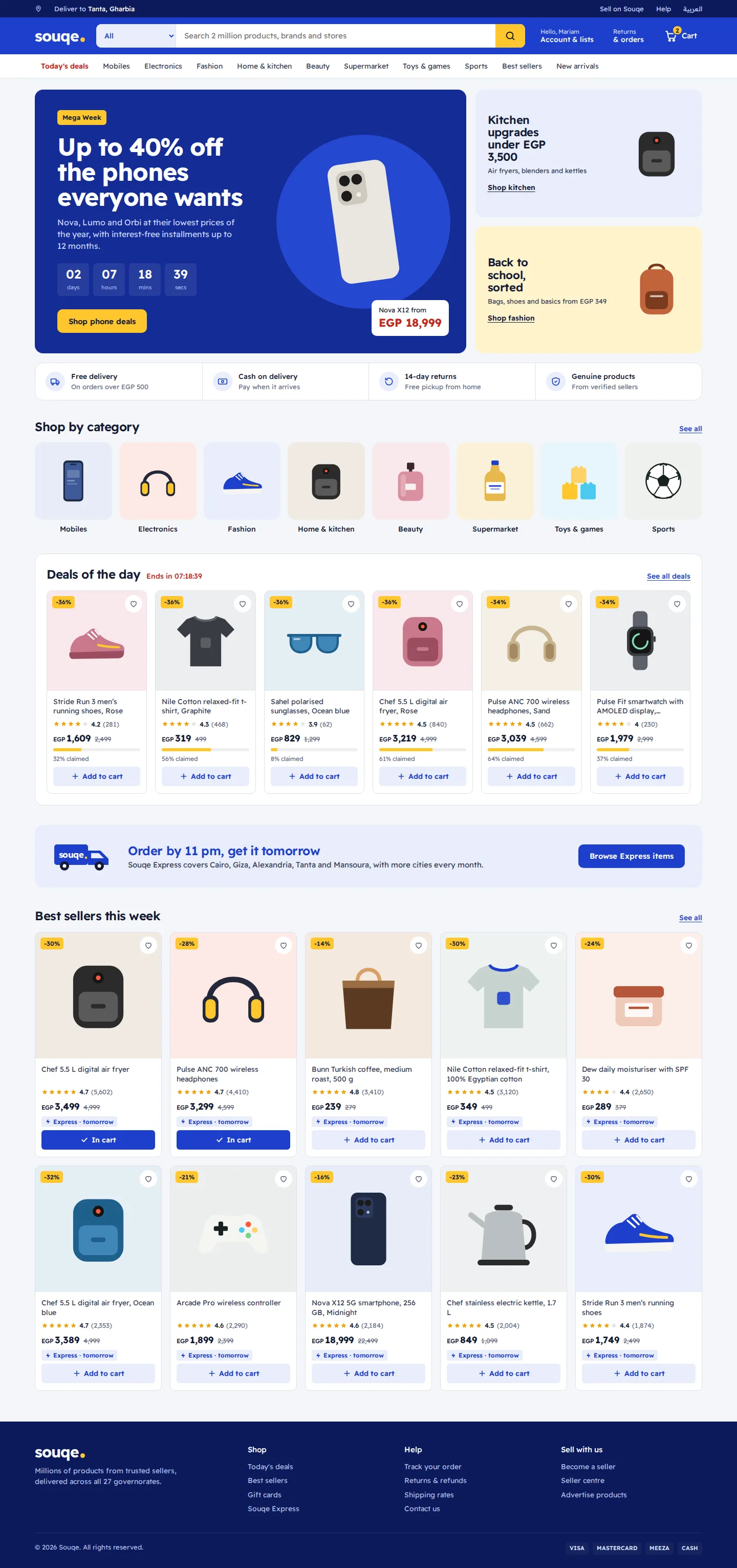 Souqe home page, full length