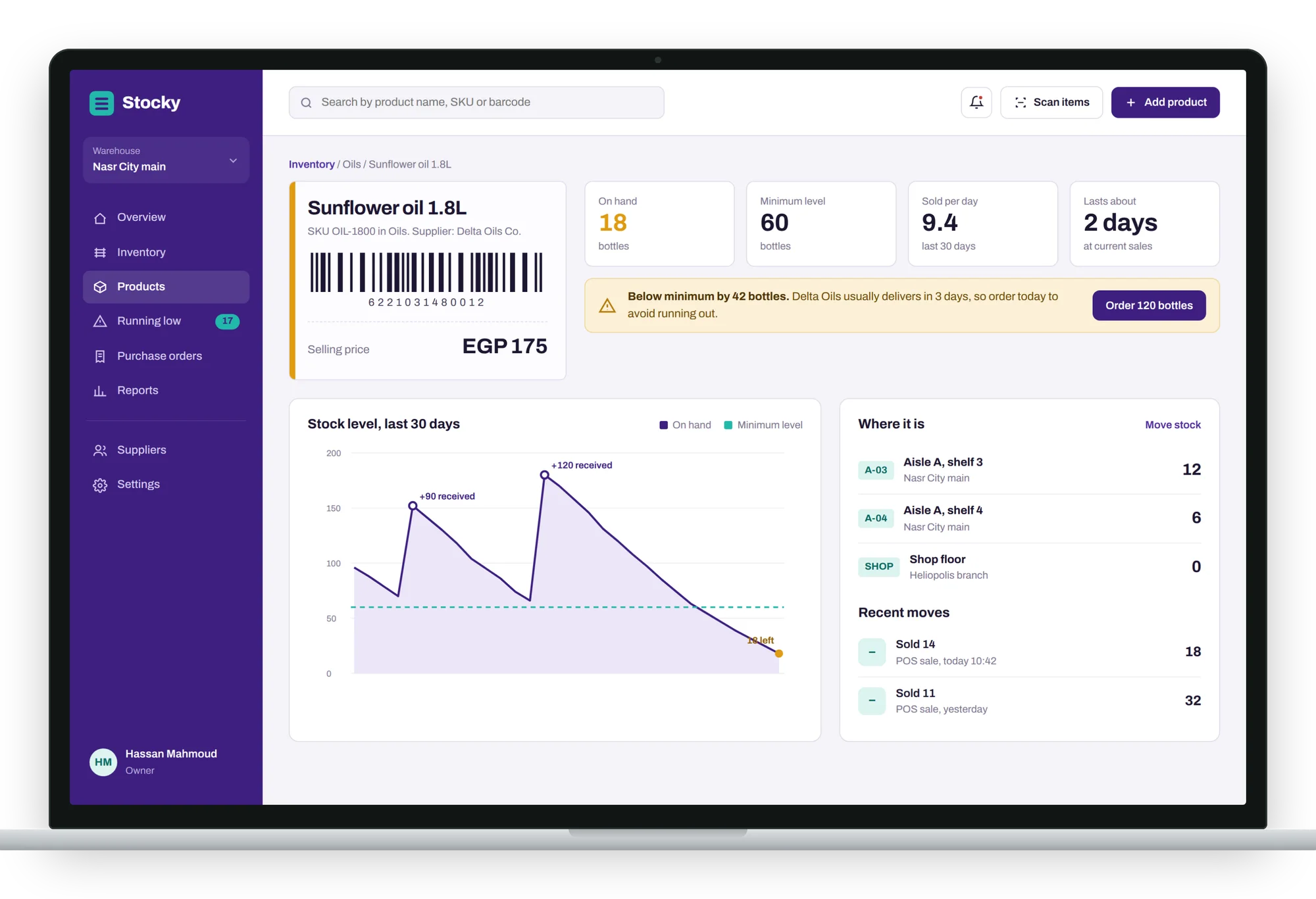 Product on desktop