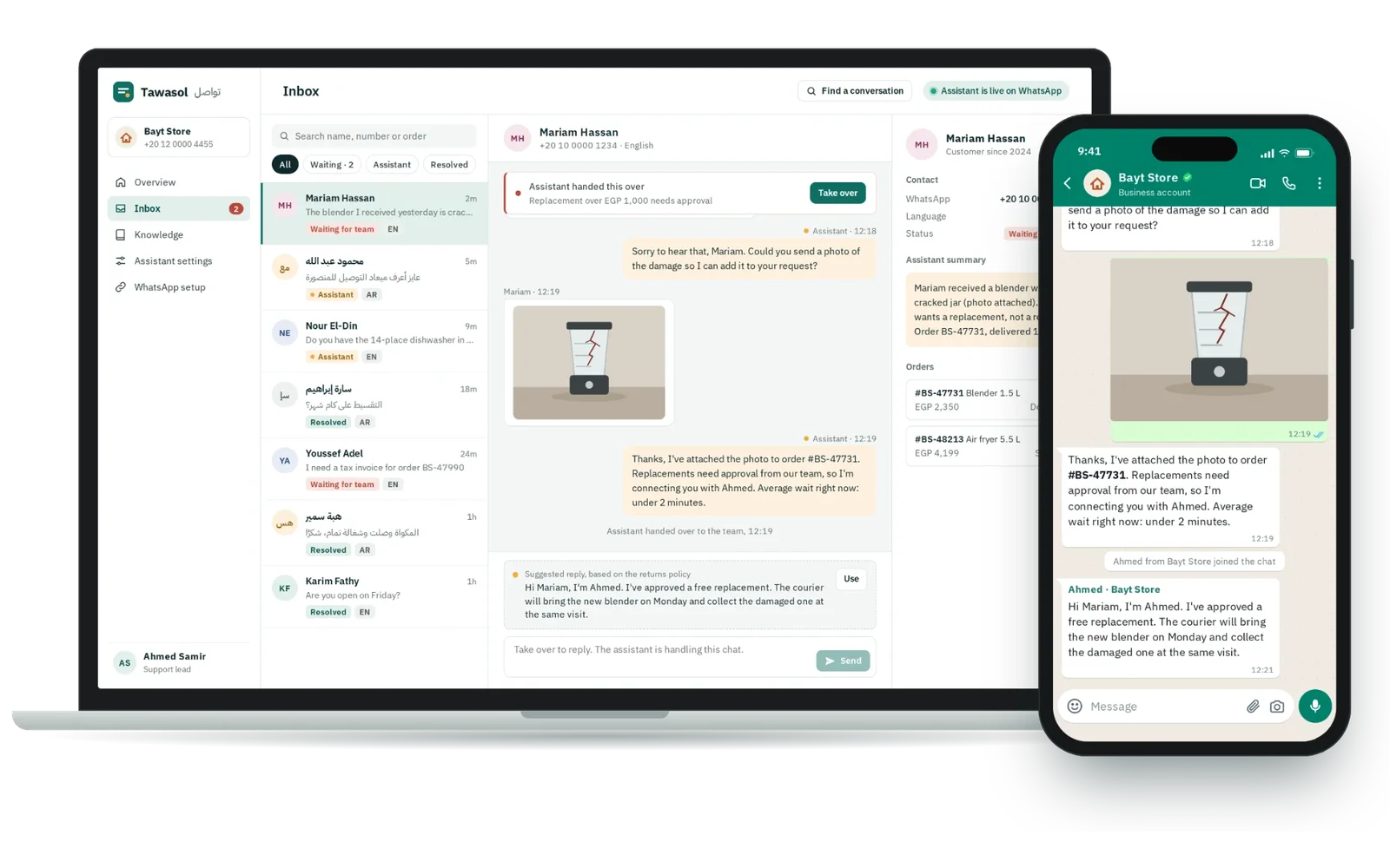 Tawasol Assistant: An AI assistant on WhatsApp answering customers in Arabic and English.